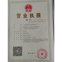 中國國家強制性產(chǎn)品認證證書在在線貿(mào)易代理中的關(guān)鍵作用