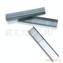 武義大通文具廠訂書針產品一覽