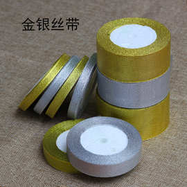 50mm彩蔥帶 針紡織品中的璀璨點綴