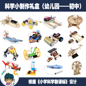科技益智玩具 玩轉未來教育的無限可能